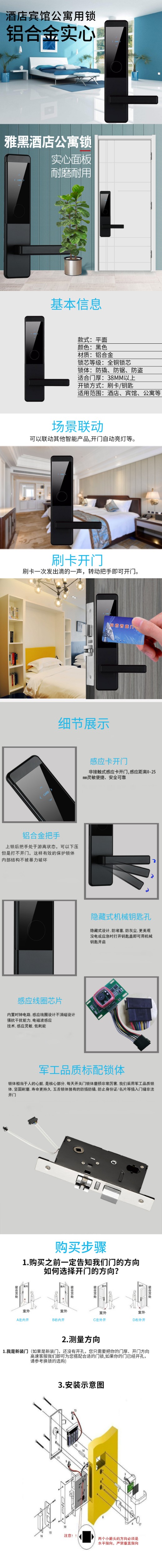 湖南柏晶智能科技有限公司